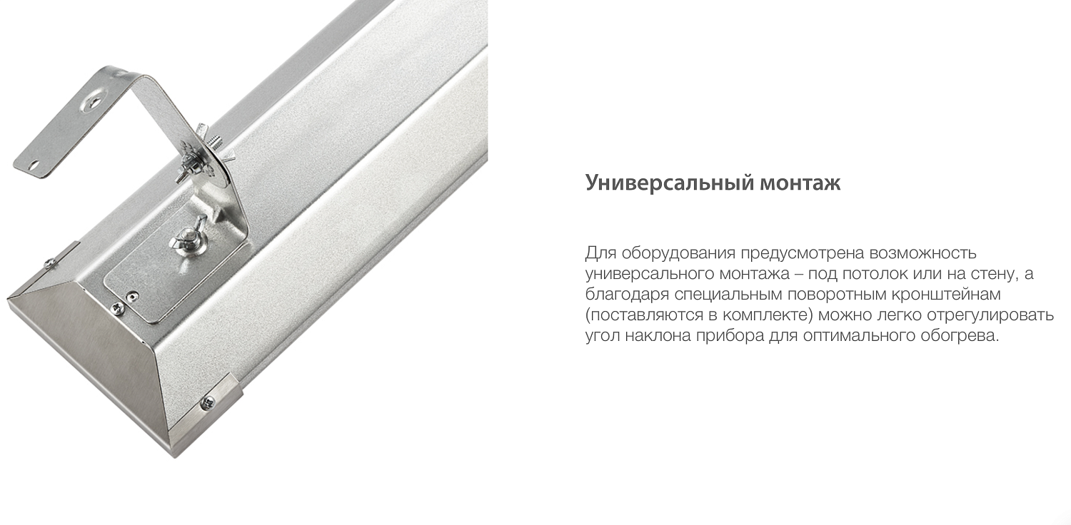 Инфракрасный обогреватель Ballu BIH-AP4-2.0 (серый) Инфракрасный обогреватель Ballu BIH-AP4-2.0 (серый)